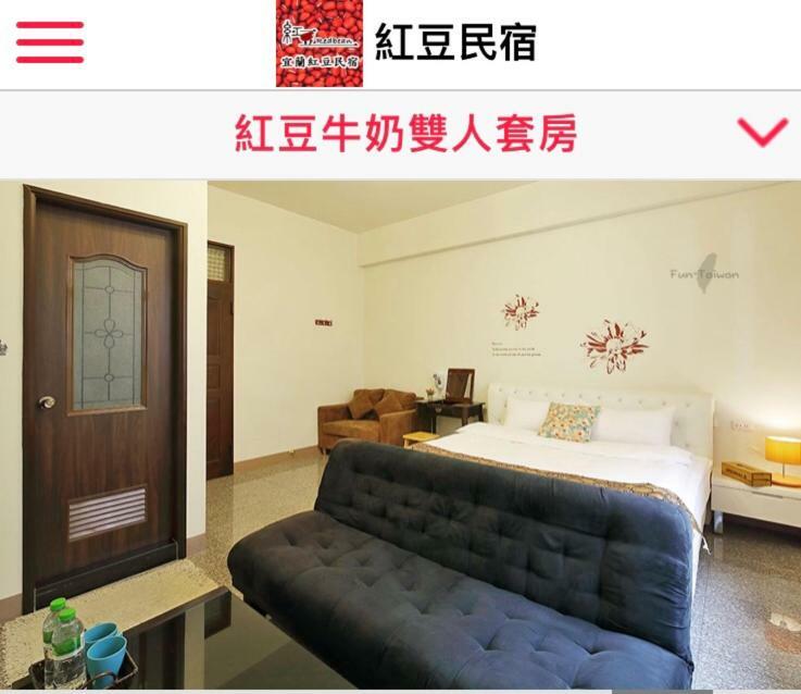 Redbean Guesthouse Wujie Exterior photo