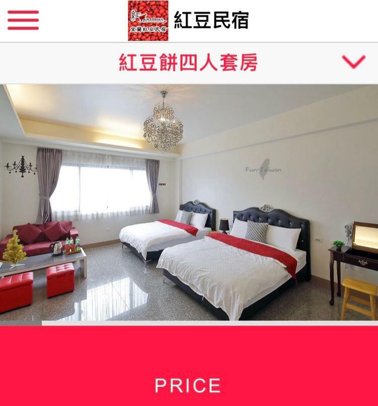 Redbean Guesthouse Wujie Exterior photo