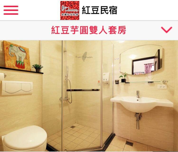 Redbean Guesthouse Wujie Exterior photo