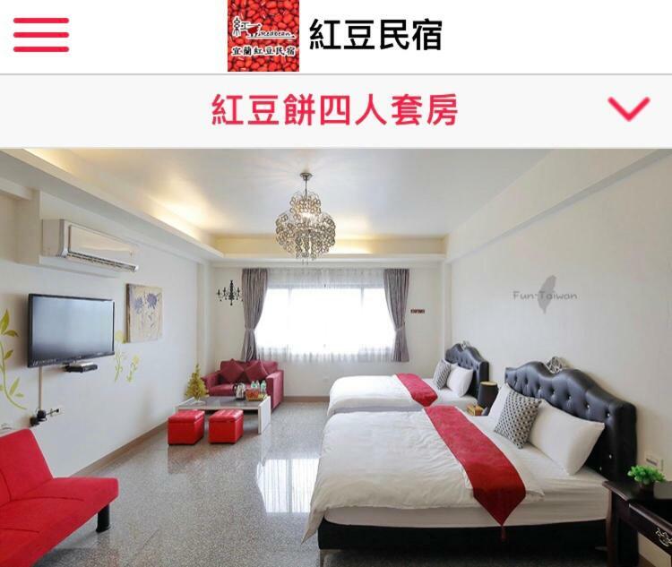 Redbean Guesthouse Wujie Exterior photo
