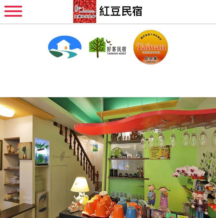 Redbean Guesthouse Wujie Exterior photo